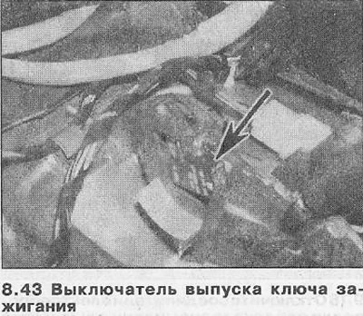 43. Uvoľnite prídržné spony a vyberte spínač z vozidla (pozri ilustráciu).