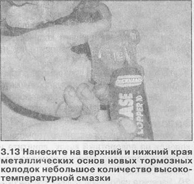 13. Nanesite malu količinu visokotemperaturne masti na gornji i donji rub metalnih baza novih…