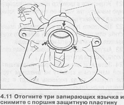 11. Savijte tri jezička za zaključavanje i uklonite zaštitnu ploču s klipa (pogledajte ilustraciju).