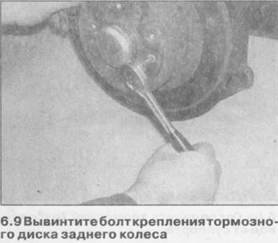 9. Отведите через смотровое отверстие в тормозном барабане диска планку разжимного механизма, чтобы…