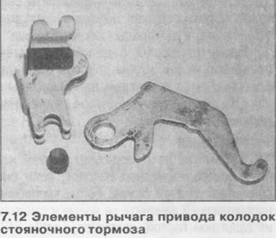 Колодки стояночного тормоза — осмотр, снятие и установка (Опель Омега ...