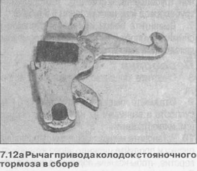 Колодки стояночного тормоза — осмотр, снятие и установка (Опель Омега ...