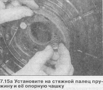 15. Инсталирајте клинове стезаљки кочионих папуча на штитник за подршку, затим поставите предњу…