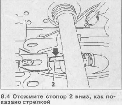 4. Apăsați opritorul 2 în jos, așa cum este indicat de săgeata din ilustrație și fixați-l, ținând…