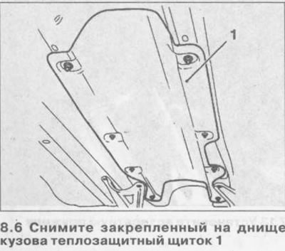 6. Scoateți scutul termic 1 atașat de sub caroserie (vezi ilustrația).