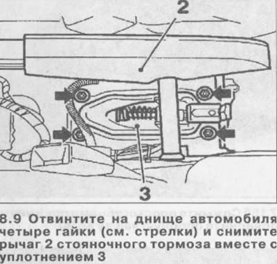 9. Deșurubați cele patru piulițe de pe fundul mașinii (vezi săgețile din ilustrație) și scoateți…