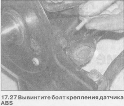 27. Помоћу насадног кључа одврните монтажни вијак и уклоните сензор из држача за монтирање…