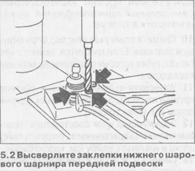 2. Током производње, куглични зглоб је причвршћен заковицама за доњу руку, нови зглоб треба…