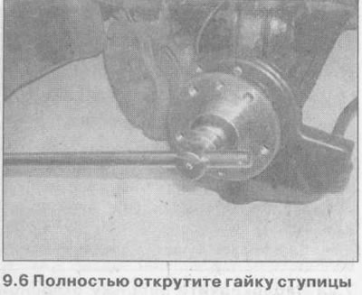 6. Отстранете гайката на главината и издърпайте главината от кормилния колян (вижте илюстрациите).…