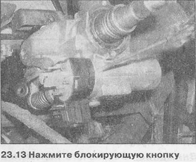 13. Нажмите блокирующую кнопку, используя подходящий инструмент, и извлеките контактный блок из…