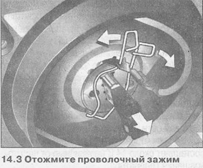 3. Отожмите проволочный зажим в сторону, выведите из держателя и опустите вниз (см. иллюстрацию).