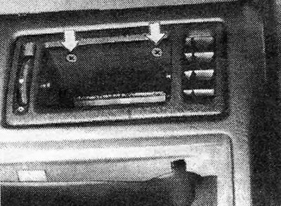 Малюнак 2.30. Шрубы, якія мацуюць корпус бакавога вентыляцыйнай адтуліны абагравальніка (паказаны…