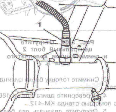 Figura 2.73. Scoateți senzorul de oxigen 1 din convertorul catalitic.
