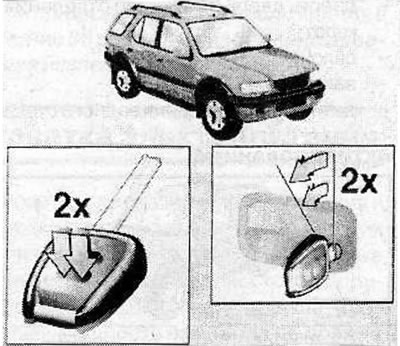Заключване