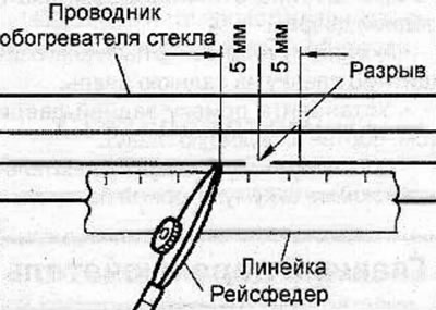 Place a ruler on the glass near the break and along the glass heater conductor. Using a marking…