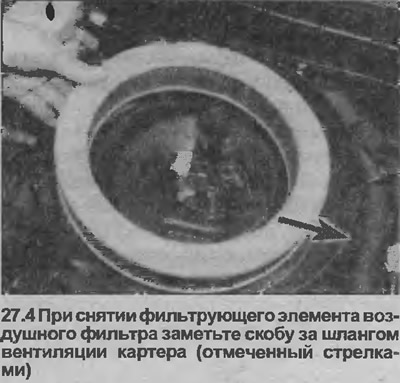 4. Oddziel pokrywę od korpusu głównego, a następnie wyjmij element (zobacz ilustrację).
