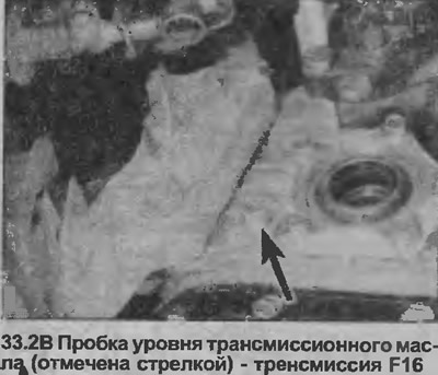 2. Remove the transmission fluid level plug, which is located at the rear left of the differential…