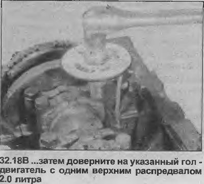18. Instalați și strângeți noile șuruburi ale capacului bielei în două etape la cuplul de strângere…