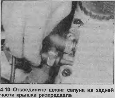 10. Да бисте уклонили ланчанике брегастог вратила, прво одвојите црева за одзрачивање са поклопца…