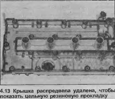 13. Уклоните чврсту гумену заптивку (погледајте илустрацију).