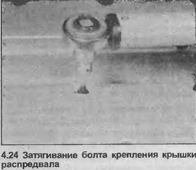 24. Проверите стање гумене заптивке поклопца брегастог вратила, замените ако је потребно. Затим…