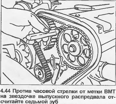 44. У смеру супротном од казаљке на сату од ТДЦ ознаке на ланчанику издувног брегастог вратила,…