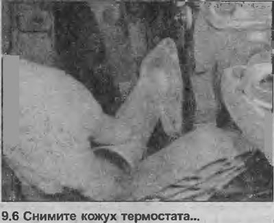 6. Slăbiți cele două șuruburi de prindere a carcasei termostatului și scoateți carcasa (vezi…