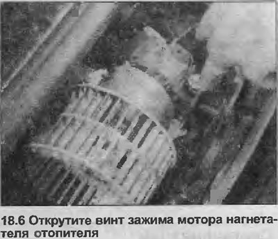 6. Уклоните два завртња за стезање мотора, затим подигните стезаљку и уклоните склоп мотора из…