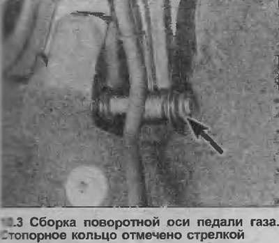 3. Извлеките стопорное кольцо с правого конца вала поворотной оси, затем вытяните шарнирную ось с…