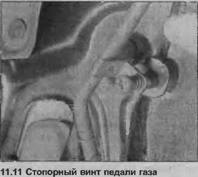 11. There are two cable adjustment points. A stop screw on the pedal arm to adjust the position of…