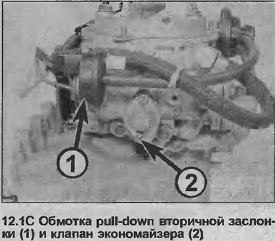 1. Карбуратор Pierburg 2E3 - двукамерен, с фиксирани дюзи и последователна дроселова клапа. Работи…