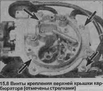 Игла и поплавок — снятие, осмотр и установка (Опель Вектра A 1988-1995 ...
