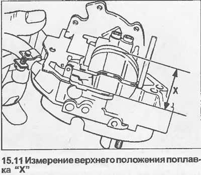 Игла и поплавок — снятие, осмотр и установка (Опель Вектра A 1988-1995 ...