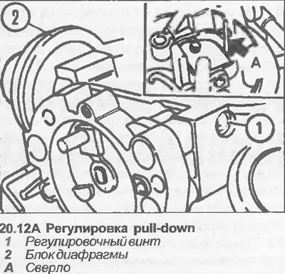 12. Користећи бушилицу одговарајућег пречника, измерите размак између доње стране вентила и зида…