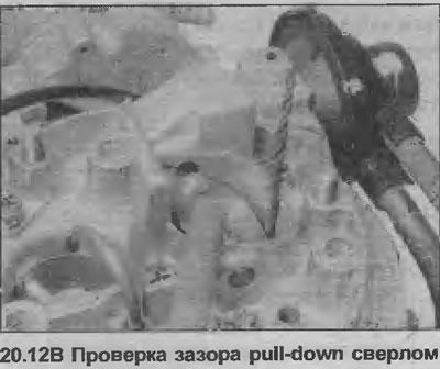 12. Користећи бушилицу одговарајућег пречника, измерите размак између доње стране вентила и зида…