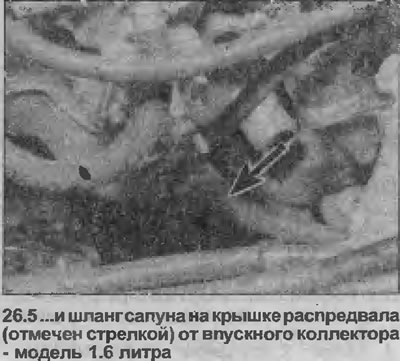 5. Где применяется, отсоедините шланг сапуна, идущий от крышки распредвала к задней части…
