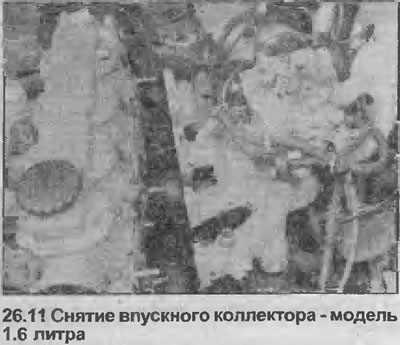 11. Открутите крепежные гайки, снимите коллектор с головки блока цилиндров (см. иллюстрацию).…