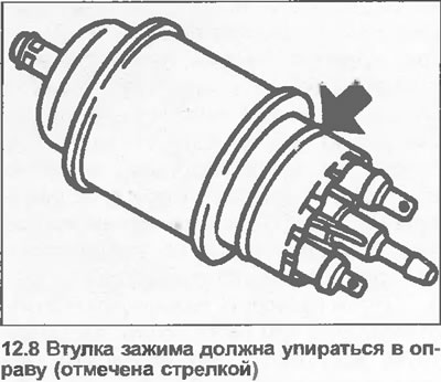 8. Производите установку в обратной последовательности. Следите, чтобы насос был правильно…