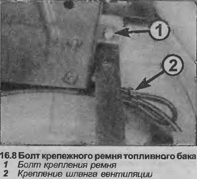 8. Odkręć śruby mocujące z pasów mocujących zbiornik. Następnie zdejmij paski, opuść zbiornik na…