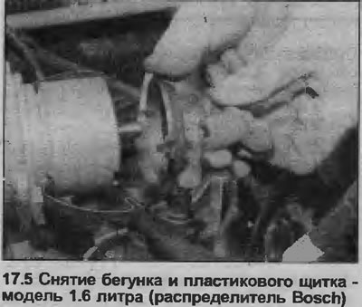 5. По потреби на дистрибутеру Bosch можете повући пластични штит са краја да бисте добили приступ…