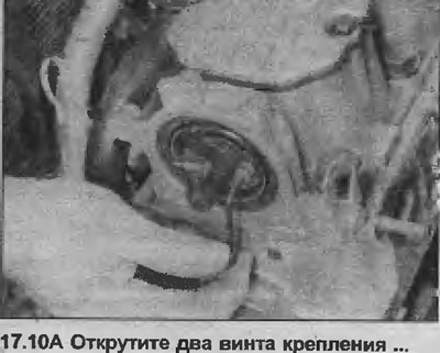 10. Користећи насадни кључ, олабавите два монтажна завртња и уклоните ротор разводника, остављајући…