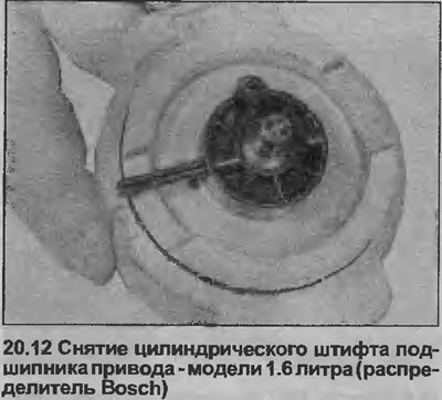 12. Користећи бушилицу, пажљиво избијте цилиндрични клин који причвршћује пластични погонски лежај…