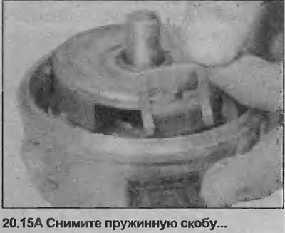 15. На дистрибутеру Lucas, уклоните опружну копчу из унутрашњости кућишта, а затим уклоните…