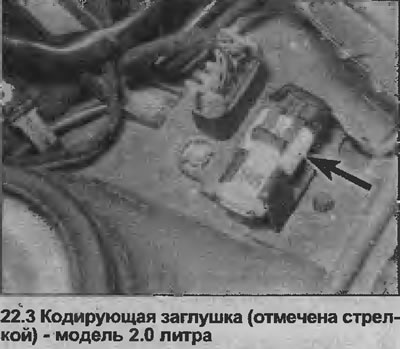 3. Models other than 14 NV are equipped with such a plug, which is located in a bracket in the left…