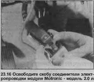 16. Zwolnij uchwyt montażowy, odłącz okablowanie modułu (zobacz ilustrację).
