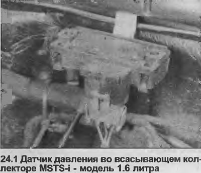 1. Датчык знаходзіцца на перагародцы маторнага аддзялення, злева ад модуля MSTS-i, пад рабром…