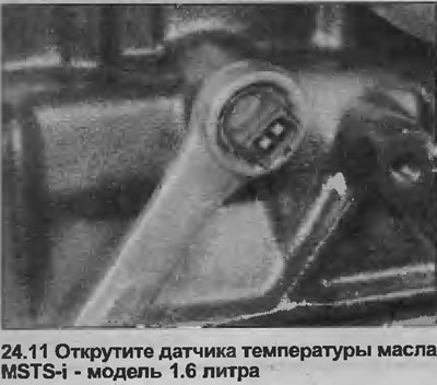 11. Гаечным ключом адкруціце датчык (гл. ілюстрацыю). Закаркуйце адтуліну ў блоку цыліндраў, каб…