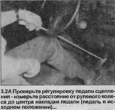 2. Користећи траку или сличан алат, измерите растојање од центра гумене подлоге непритиснуте педале…
