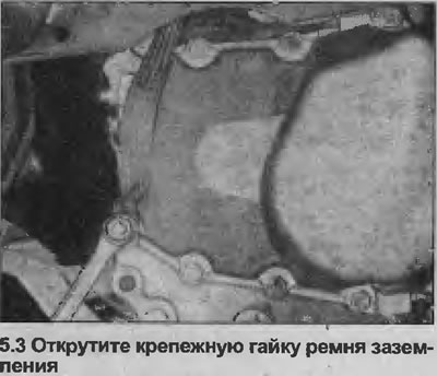 3. Uvoľnite prídržnú maticu a odpojte uzemňovací pás od krytu konca prevodovky (pozri ilustráciu).