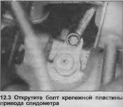 3. Отпустите вијак монтажне плоче и уклоните склоп погона (погледајте илустрацију).